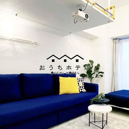 Ouchi Hotel Higashi-Hiratsuka #302 Hiroshima Exterior foto